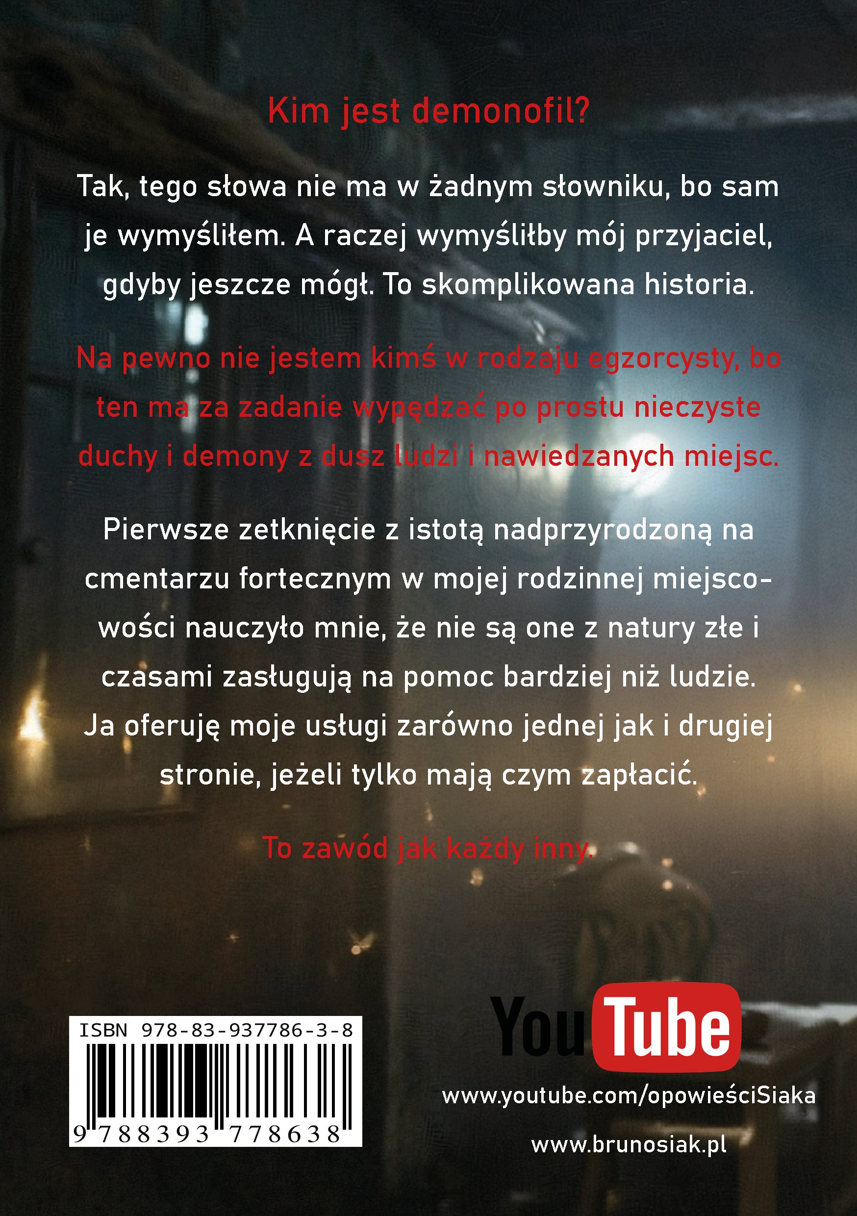 Demonofil. Początek.